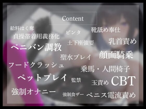 【ハードマゾ向けSM】妻女王様の調教日記～奴隷夫のペット化監禁旅行～【KU100】 [オスマグロ] | DLsite 同人 - R18