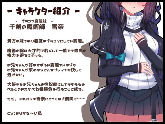 【無様シチュ特化】アヘおほバラエティ!ドスケベ変態プレイ七番勝負!!「お゛ッ!おッ、おッ!お゛お゛ォ～～!あ゛～もう負け!負けでいいからぁ!んお゛お゛ぉ～～ッ」 [黒月商会] | DLsite 同人 - R18