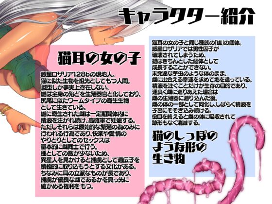 【TS奴隷化・強制連続絶頂催眠】2019年性転換の旅 [おかしのみみおか] | DLsite 同人 - R18