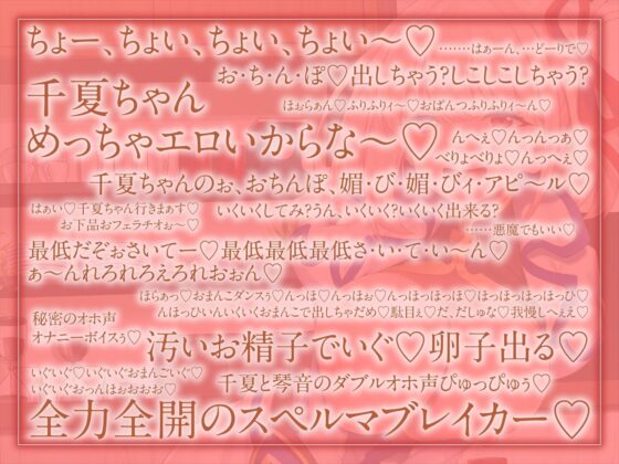 【絶抜シコリテック】 魔法少女リリコス☆催眠奉仕活動case1(コスプレ、オホ声) [シコリテック∞ジョイント] | DLsite 同人 - R18