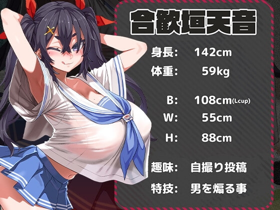 痴漢冤罪にされかけたのでクソ生意気なメスガキを種付交尾で理解らせる [あまねのおかず] | DLsite 同人 - R18