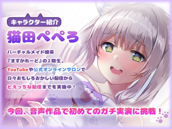 【KU100】ガチ実演!ガチイキ!いろんなおもちゃで気持ちよくなってみた [バーチャルメイド喫茶『ますかれーど』] | DLsite 同人 - R18