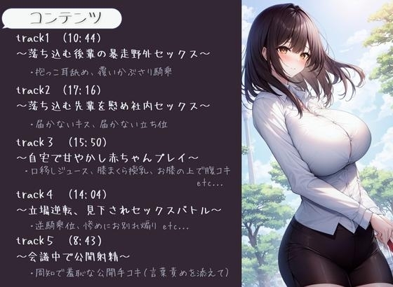 おおきい後輩♀はチビでざこな先輩♂を無自覚にわからせる [tallgirls ～長身少女～] | DLsite 同人 - R18