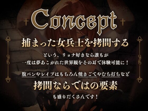 陵辱ヒロイン～元幼馴染の敵兵に捕まりボコボコに犯される～ [安心安全ボコボコ委員会] | DLsite 同人 - R18