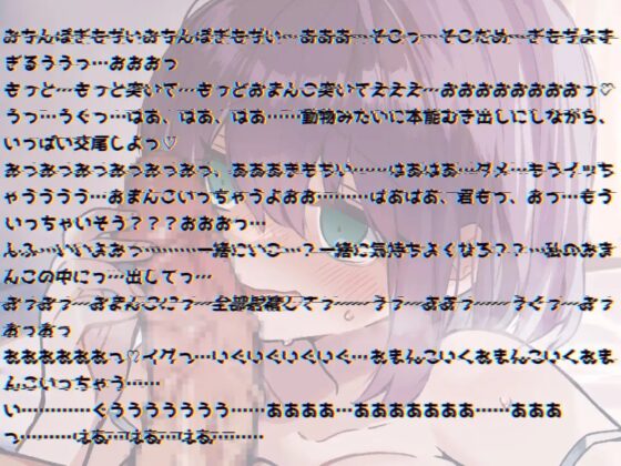 【初作品】ちん嗅ぎはおほ声SEXの前奏曲(プレリュード) [うなの妄想劇場] | DLsite 同人 - R18