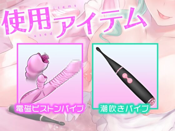 【ガチ実演】おしっこ漏らして下品にアヘるメイド★おっとり優しいVtuberが凶悪バイブ2本でオナッたら無限に連続絶頂かましてアヘアヘしまくった挙句…失禁しちゃった!! [DragonMango] | DLsite 同人 - R18