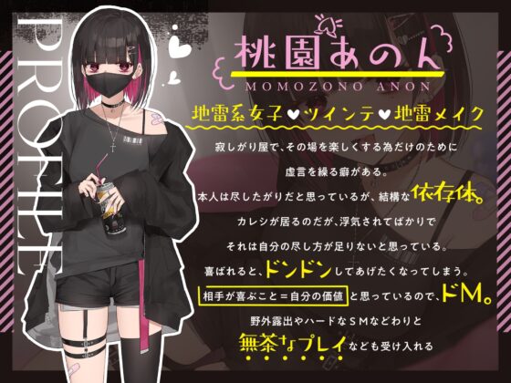 病的にエロく狂気な性のリミッターカット【愛の為ならエッチな行為にNGなし】 [コロコエ] | DLsite 同人 - R18