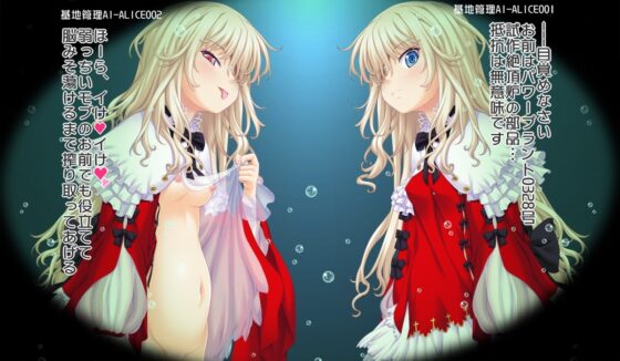 ザコにすらなれない、背景のモブとしてブサマにイキ続けるアナタが絶頂パワープラントになるまで [スミスミ堂] | DLsite 同人 - R18