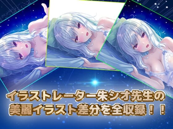 【耳舐め催眠】ヒプノ・メモアール【KU100高音質・催眠特化倍音VOICE】 [みるくやしき] | DLsite 同人 - R18