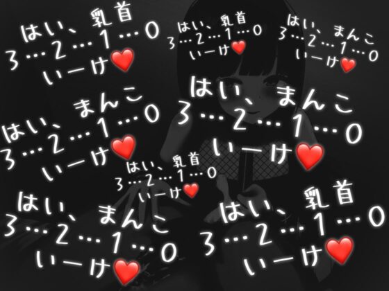 のんちゃんとМ男『アナルメスイキ連続絶頂編』 [バイノーラルサンド] | DLsite 同人 - R18