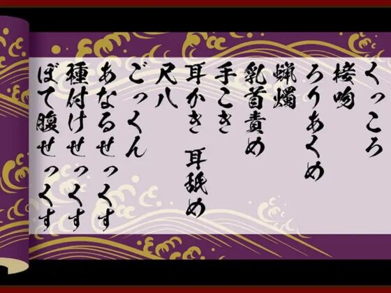 のじゃろり姫が超!「くっ殺」しながらお耳をじゅぼじゅぼ舐め舐めする話♪【KU100バイノーラル】 [パースペクティブ少女幻奏] | DLsite 同人 - R18