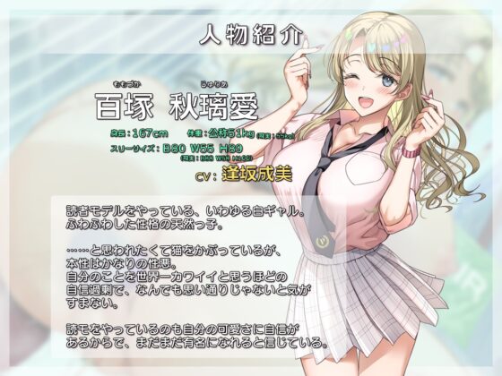 見せるだけでOK マジカルチンポ! [ヒーリングリビドー] | DLsite 同人 - R18