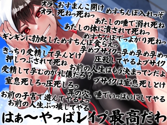 性器逆転 ムチムチ性欲過剰不良水泳部 尊厳破壊ぶち込みガン突き種付け [ケチャップ味のマヨネーズ] | DLsite 同人 - R18