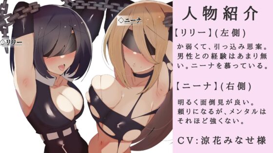 【残虐な凌辱の果て】堕ちたスパイ疑惑の女達 [常世常闇所々] | DLsite 同人 - R18