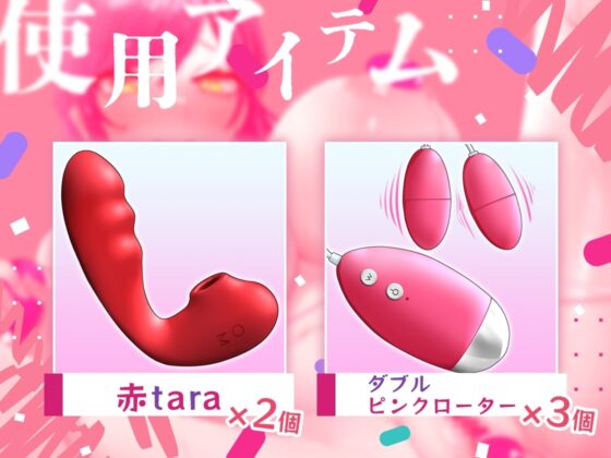 【ガチ実演】ケツまんこからローター産まれちゃう★ママみがすごいデカパイお姉さんが下品なメス牛だった件!?乳首、まんこ、クリちんぽ、ケツまんこ、全部責め快楽堕ち♪ [DragonMango] | DLsite 同人 - R18