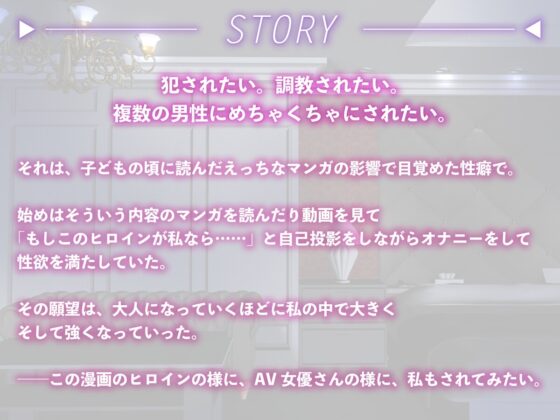 ミレナナ【百合】お姉様2人に愛され調教されるあなた【女性視点バイノーラル・第三者視点あり】 [スイアイスビーム] | DLsite 同人 - R18