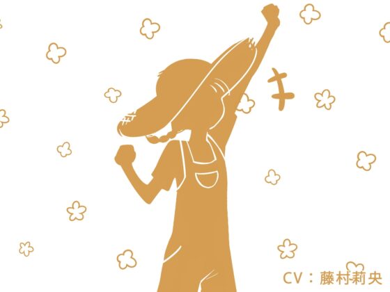 全編玉責めオンリー!色んなキャラに○玉潰してもらう勇者様 [風の奴隷] | DLsite 同人 - R18