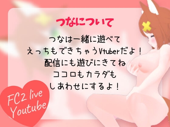 【実演胎内回帰】ママの中におかえりなさい【両耳舐め手コキ】 [tunacan] | DLsite 同人 - R18