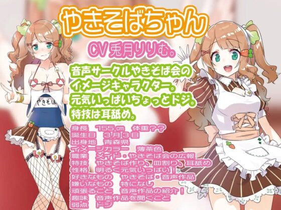 激カワ!フタナリW美少女密着下品オホ声囁き相互オナサポ+信じてコラボしたら極太ディルドレズSeXにドハマリ媚薬副作用激強チンポで復讐!お仕置きアナルセックス [ルヒー出版] | DLsite 同人 - R18