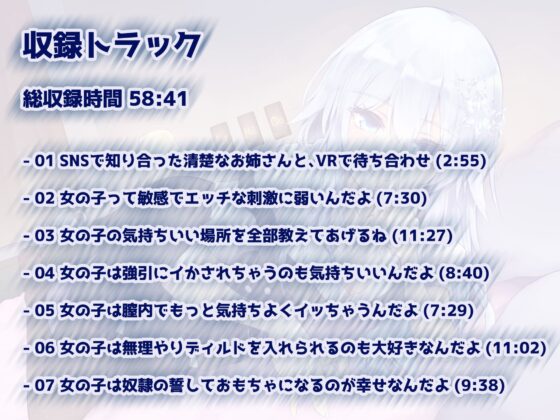 清楚系えっちなお姉さんによる