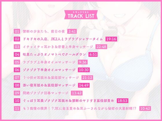 【R18よりエロいR17音声作品!?】同級生と、僕と、秘密の吐精 [セブンティーン・スタジオ] | DLsite 同人 - R18