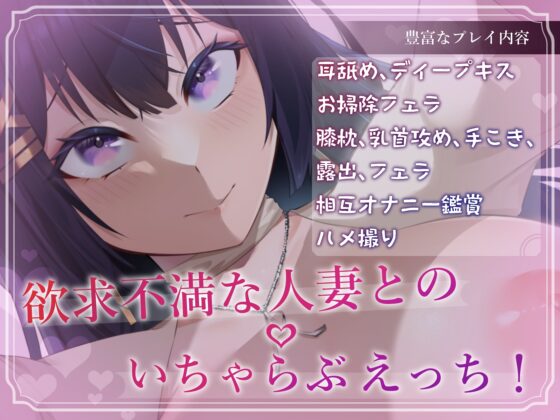 欲求不満な人妻と誘惑ドスケベ性交フルコース [発情レジデンス] | DLsite 同人 - R18