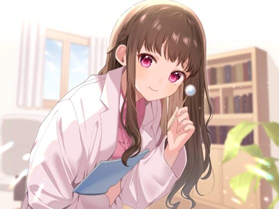 それでは、聴力検査をはじめます♪～私の声、聞こえていますか?～【聴力検査・耳かき・梵天・綿棒】 [ヤドナーズcafe] | DLsite 同人 - R18