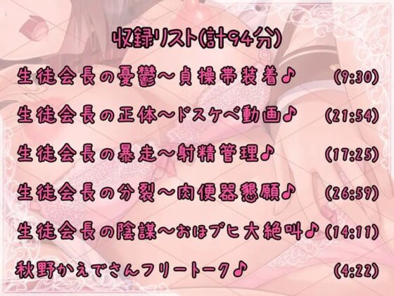 サディスティックなマゾJK 連続おほブヒおま○こダンスでマ○汁大噴射♪【KU100バイノーラル】 [居酒屋少女] | DLsite 同人 - R18
