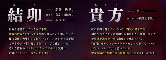 【逆NTR/120分】意地悪な彼女の姉に甘く焦らされ敗北射精する日々。【生ま◯こ誘惑】 [桃色みんと] | DLsite 同人 - R18