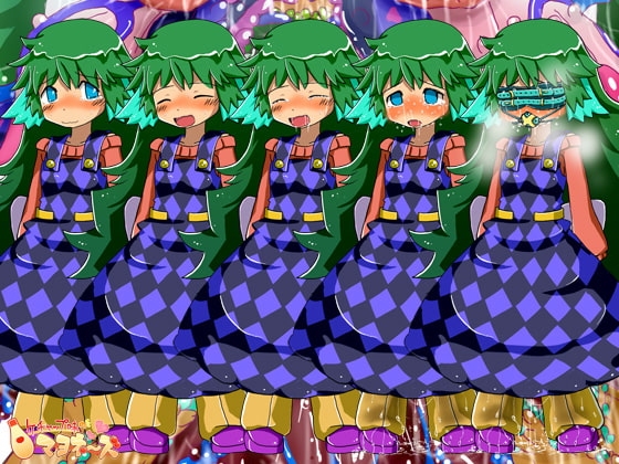 触手服 [ケチャップ味のマヨネーズ] | DLsite 同人 - R18