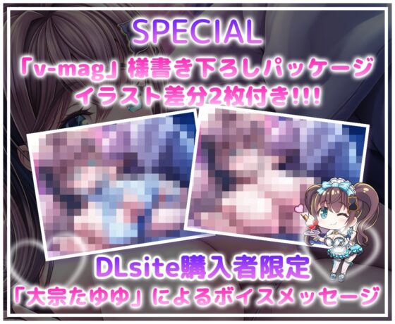 【添い寝超密着】性欲が強い世話好き爆乳メイド彼女～濡れ濡れ甘々超密着生ハメ孕ませ添い寝性活～ [たゆゆん♡カフェへようこそ] | DLsite 同人 - R18