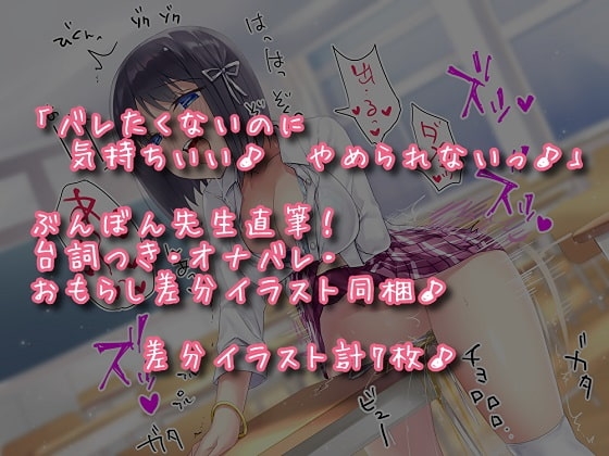 きもちいいからやめられない [歌い鈴] | DLsite 同人 - R18