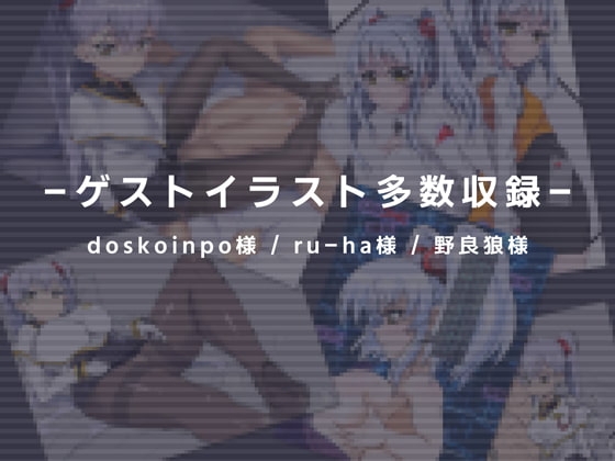 エスルリ2～少女に支配されちゃうバカばっかなドM向けアダルトボイス～ [妹すたー] | DLsite 同人 - R18