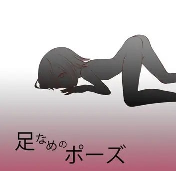凌辱オナニープログラム(Ver1.2) [でぃあ] | DLsite 同人 - R18