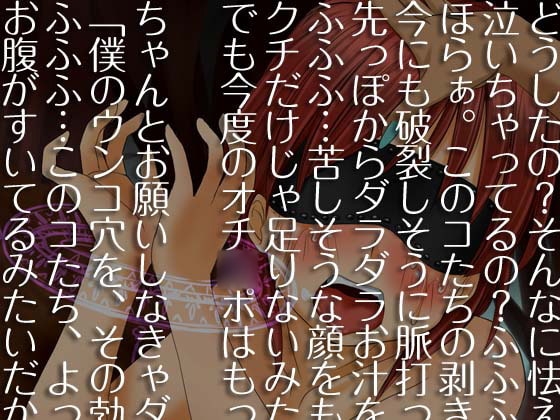 ふたなり催眠～森のエルフさんの強制女装催眠魔法～ [Trance-Me!!] | DLsite 同人 - R18