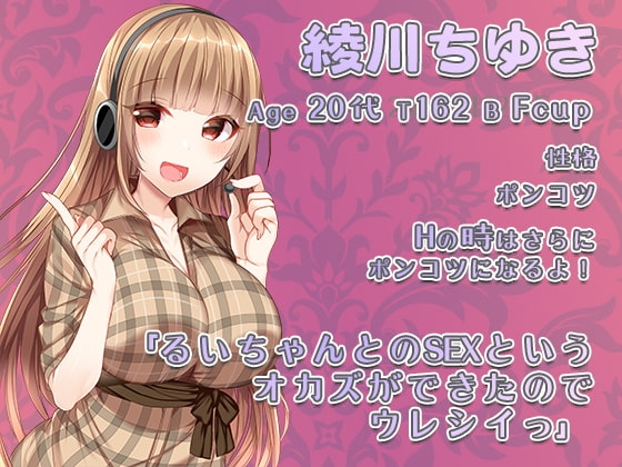 実演 百合企画やまがた編～もしあなたのホテルに、発情した人妻が二匹やってきたら、どうしますか?～ [みにょって] | DLsite 同人 - R18