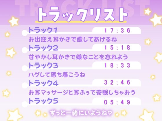 【ASMR】120%全肯定!包容力たっぷりなお姉さん彼女に甘々囁きで徹底的に癒される【耳かき・添い寝】 [WhiteFox] | DLsite 同人 - R18