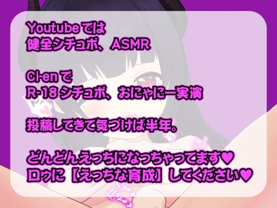 【生音★実演オナニー★】電マしながら新年のご挨拶★オナ禁明けですぐにイッちゃう!挨拶途中なのにまだイかされちゃう!(9分)【いつものオナニー】 [ろーちゃんのお部屋] | DLsite 同人 - R18