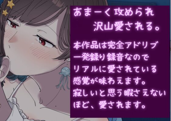 【女攻め/甘々ASMR】何してるの...?  寂しくて彼女の服をクンクンしてたら、彼女に沢山の愛を受け、攻められた【cv てぃな】 [甘姉てぃな] | DLsite 同人 - R18