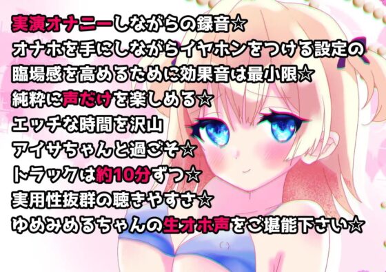 【オナホ連動オホ声喘ぎ】魔法のオナホ【実演オナニー】 [ゆめゆめーる☆] | DLsite 同人 - R18