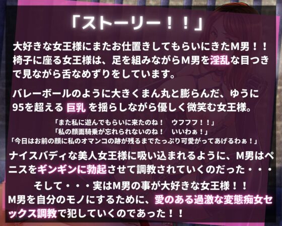 女王様の濃密な変態痴女セックス調教!! [ミッドナイト] | DLsite 同人 - R18