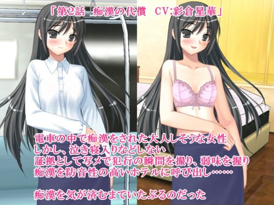 S女性短編音声集 [いじめっ娘通信] | DLsite 同人 - R18