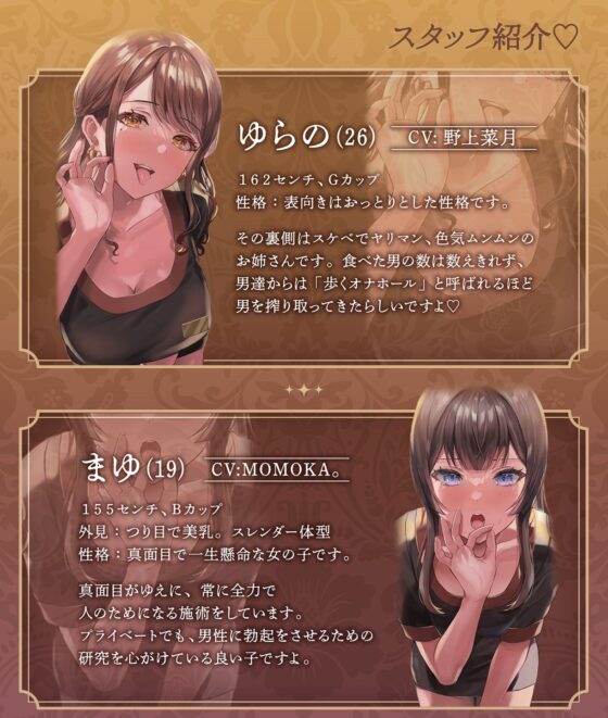 【三人同時にじゅぽじゅぽフェラチオ/KU100】 プレミアムおちんぽリラクゼーション【濃いのが出る】(まがおちゃんねる) - FANZA同人