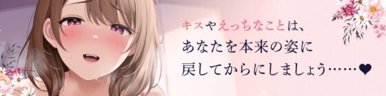 【TS百合】女体化おま○こ催● 〜僕は姉の妹になる〜(ゆうとぴゅあ) - FANZA同人