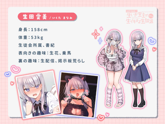 催●動画で生いき生主が生イキする生放送〜音声編〜(いちのや) - FANZA同人