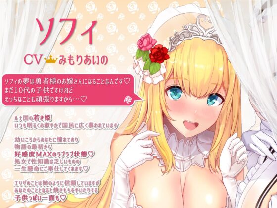 孕ませ懇願ロリお姫様と巨乳ドスケベメイドさんがチンカス汚ちんぽに媚び媚びご奉仕してくれるお話♪【KU100】(ホロクサミドリ) - FANZA同人