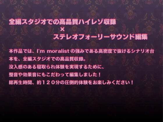 幼なじみの神官が寝取られ孕ませ済みだったなんて〜シスターキラースコーピオン2〜(I’m moralist) - FANZA同人