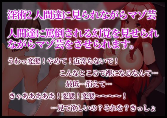 【変態淫術で徹底調教】敗北勇者変態マゾ堕ち [変態マゾ研究所] | DLsite 同人 - R18