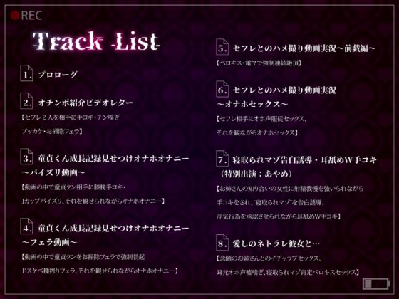 【KU100】ネトラレディ2～愛しのNTR彼女～ [スクィーズ] | DLsite 同人 - R18