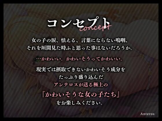 どうしてもセフレから彼女になりたいアカリちゃん!! [アンテロス] | DLsite 同人 - R18